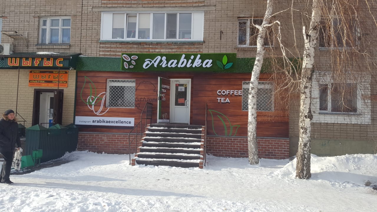 Световая вывеска